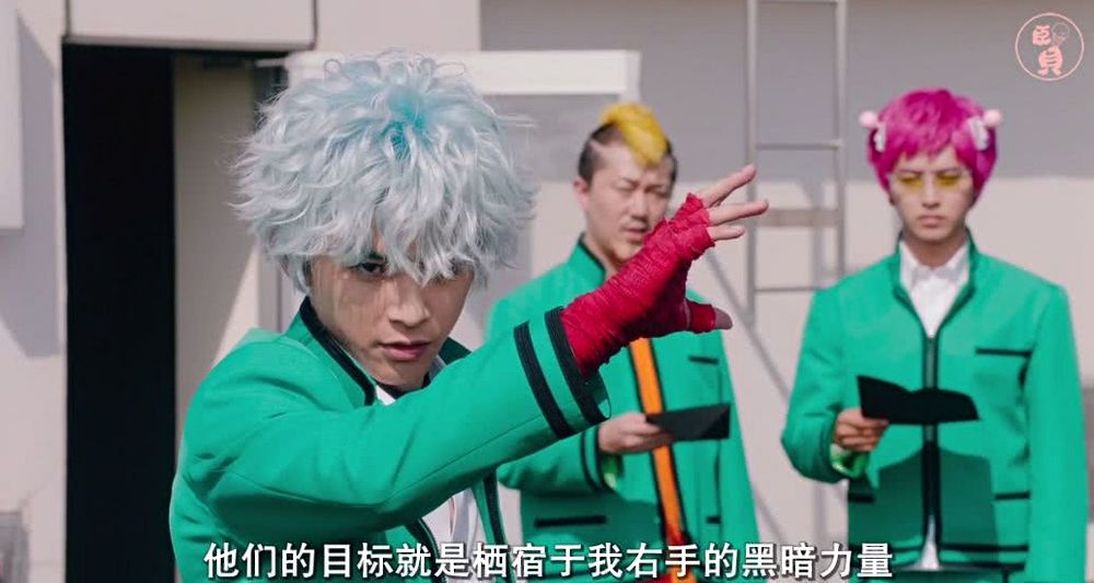齐木楠雄的灾难真人版,尬出天际!