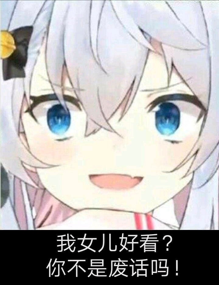 狗妈表情包