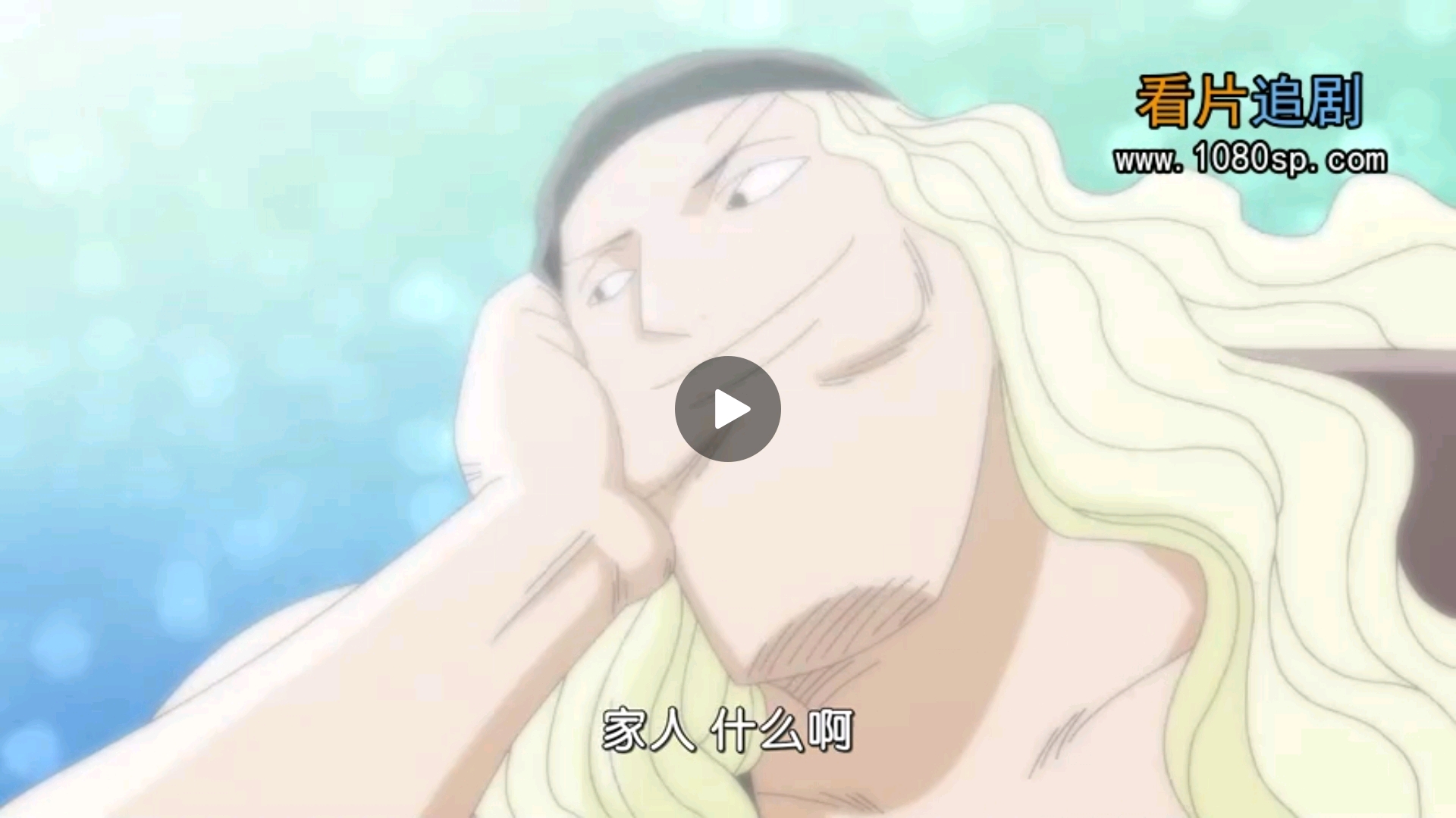 海贼王:终于开始的新剧情