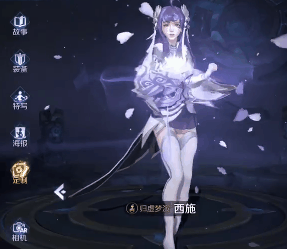 最后,西施来到稷下,跟随庄周老师学习运用力量.
