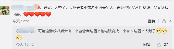 ˸:Сܿ˽ ϷҪɵ׶԰