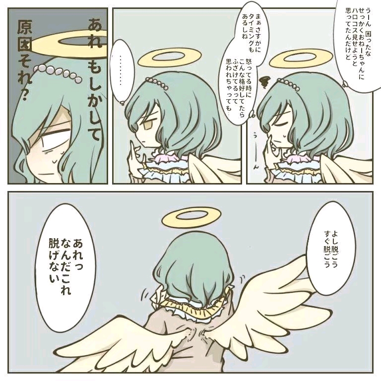 【冰川双子】短篇脑洞(第一人称)