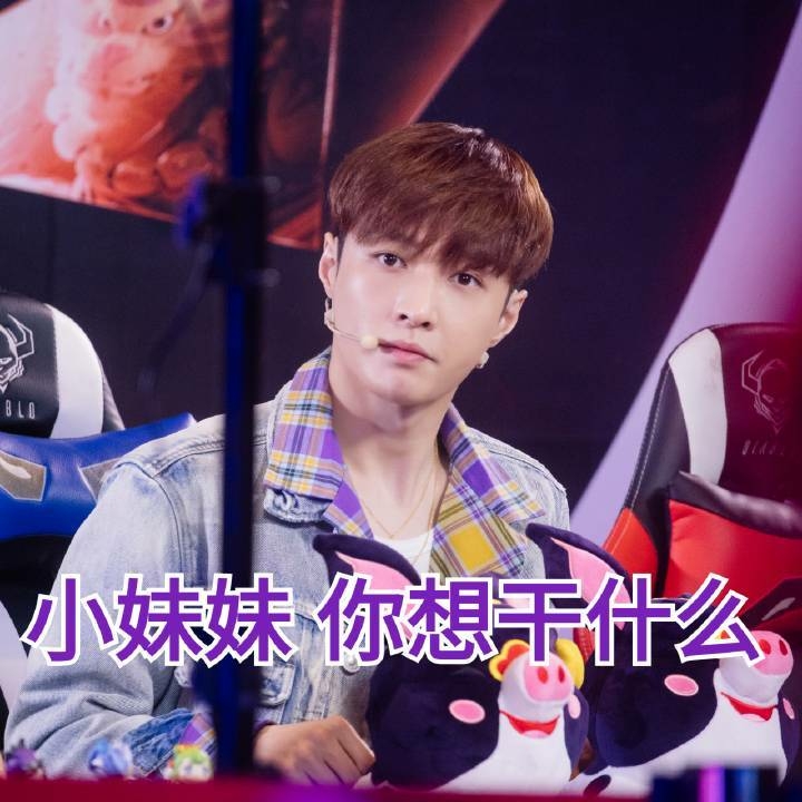 张艺兴小段子(关于法医秦明)