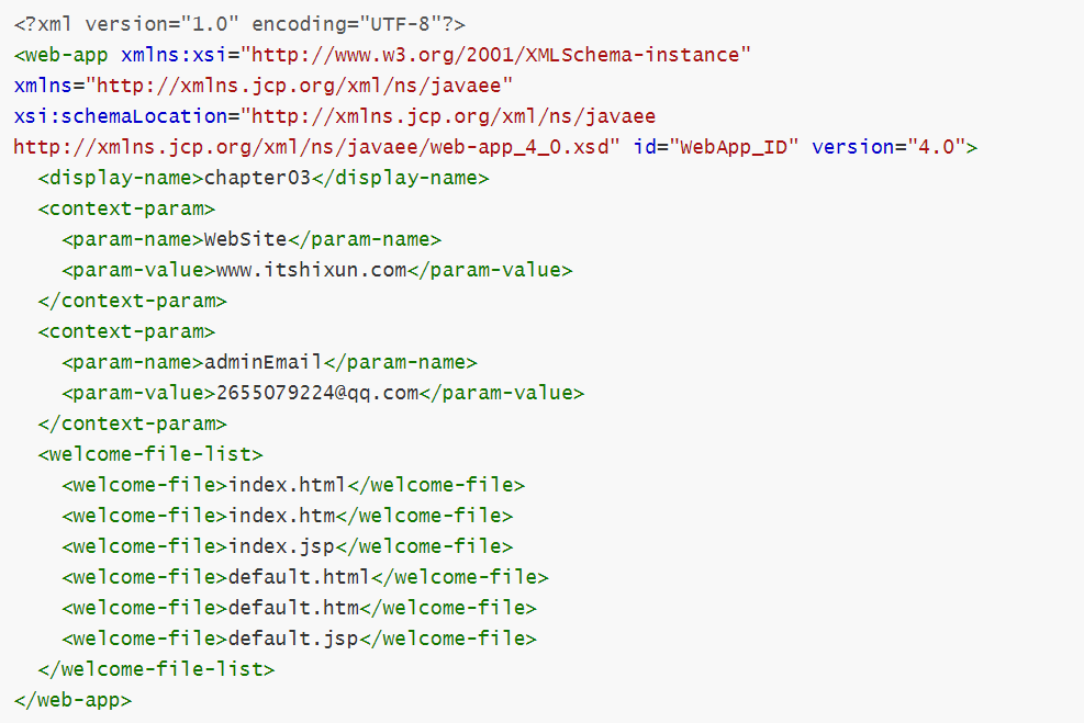 【代码】web.xml