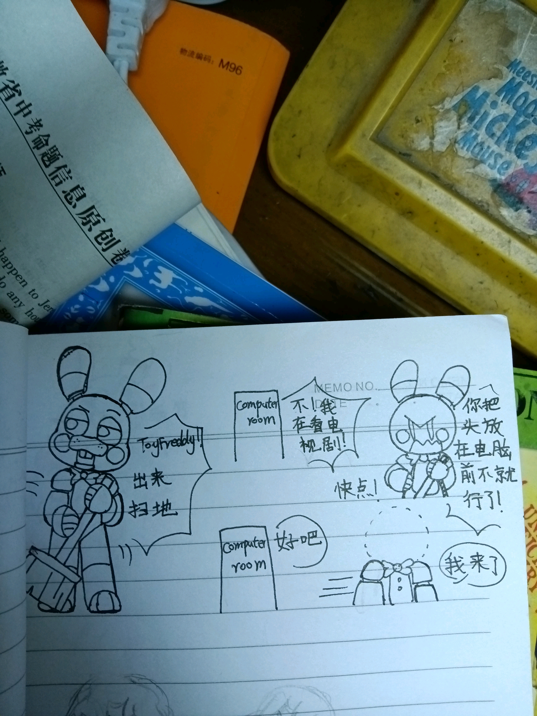 fnaf〕五夜后宫ucn日常
