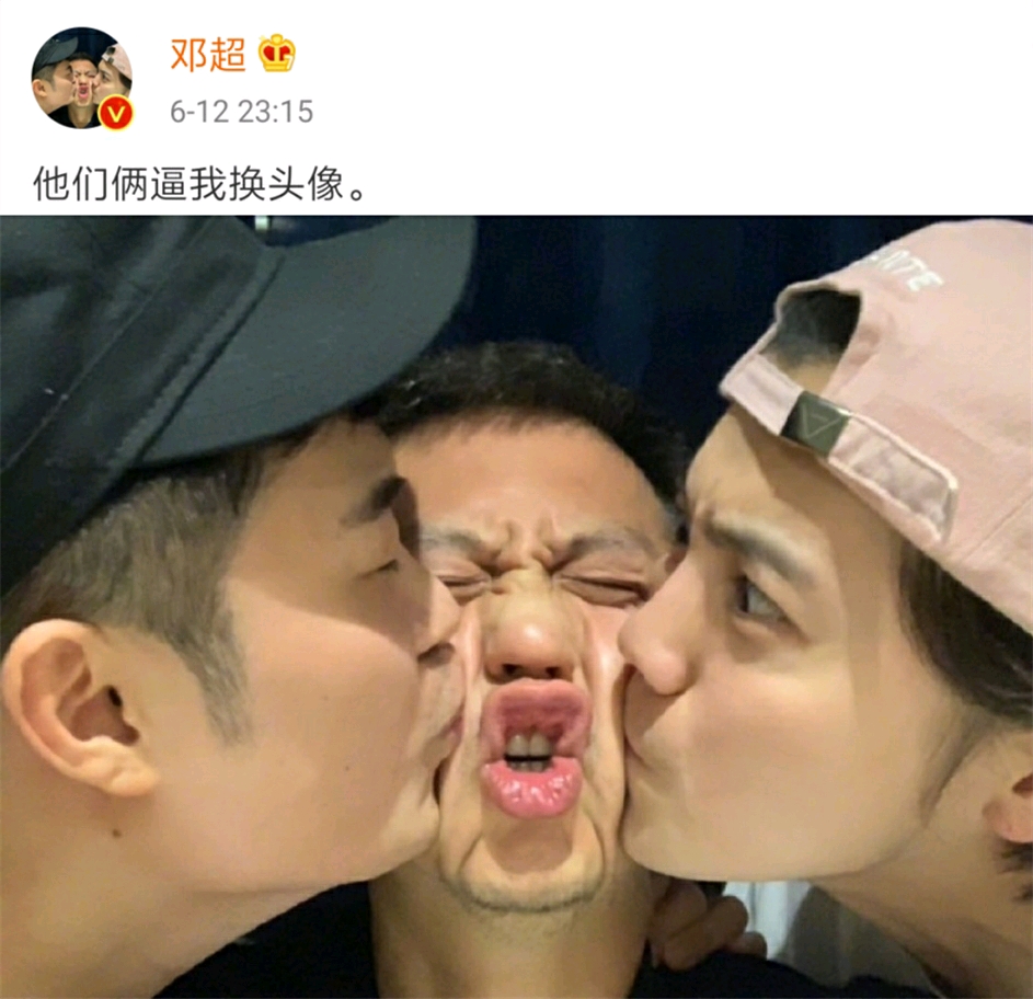 邓超:自己被鹿晗和陈赫亲吻,虽然表达了深厚的感情,但是很恶心.