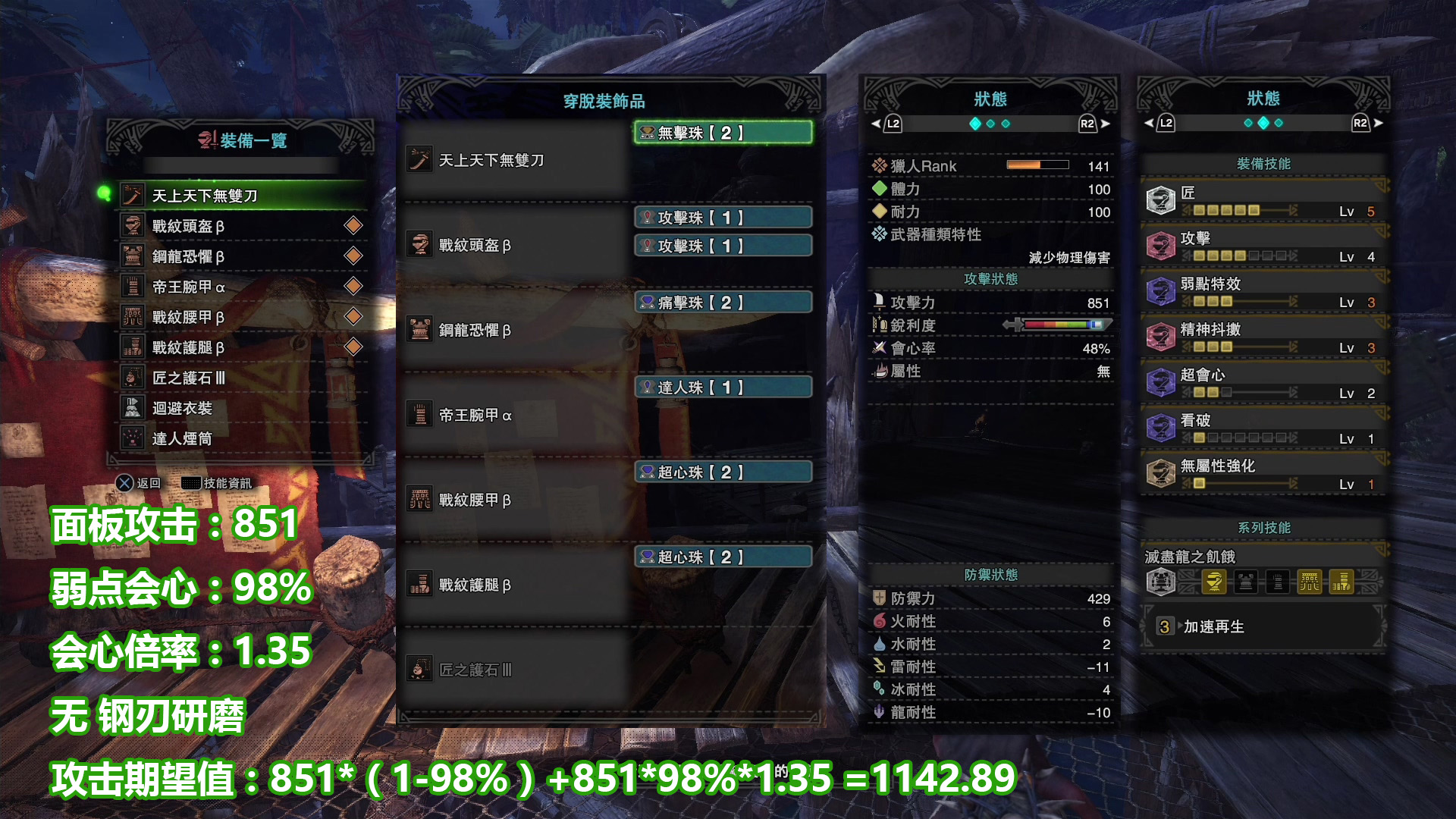 剑灵新手福利指南：快速上手，畅游江湖
