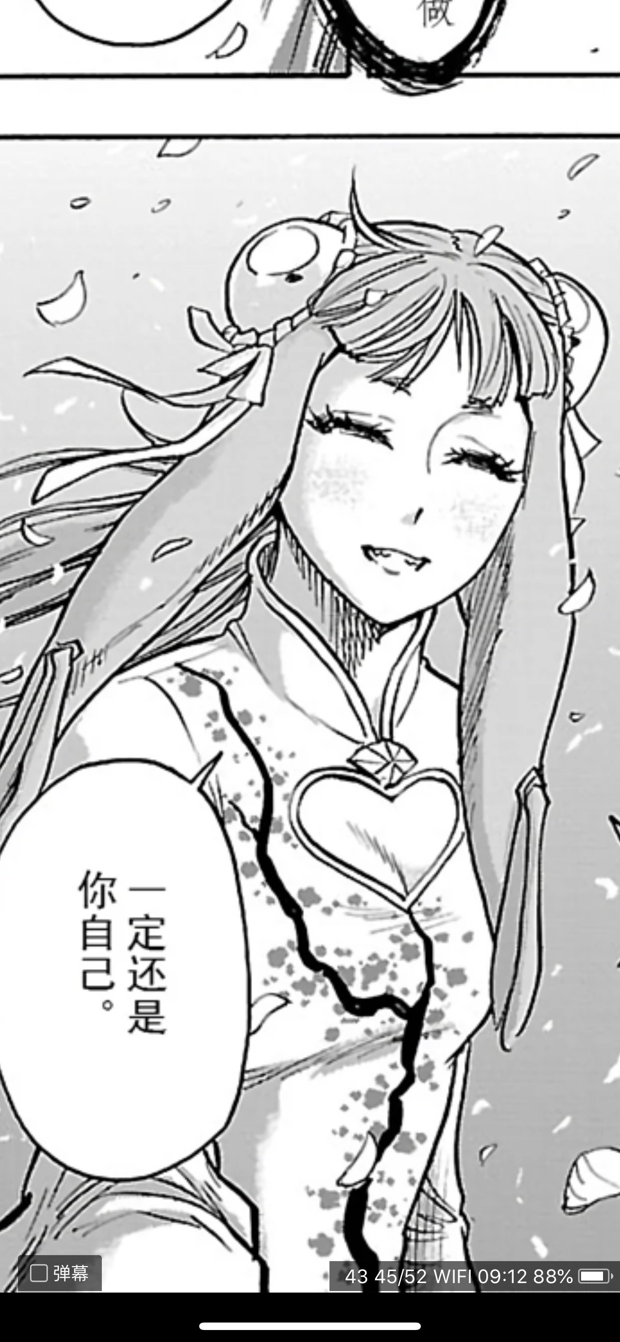 盘点《假面骑士空我》漫画里令人印象深刻的古朗基(个人向)