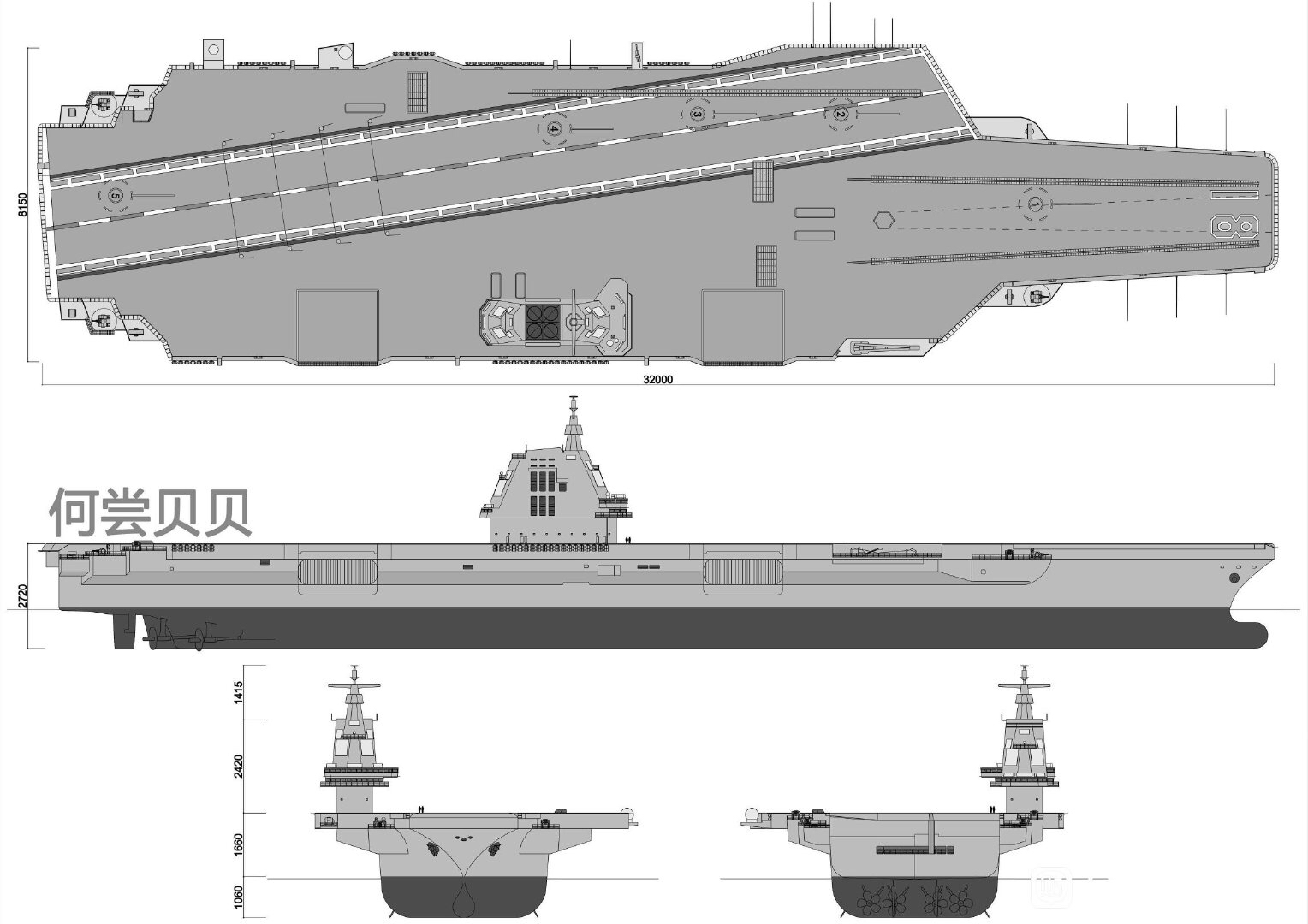 003型航母四视图预测