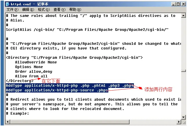 如何测试php环境