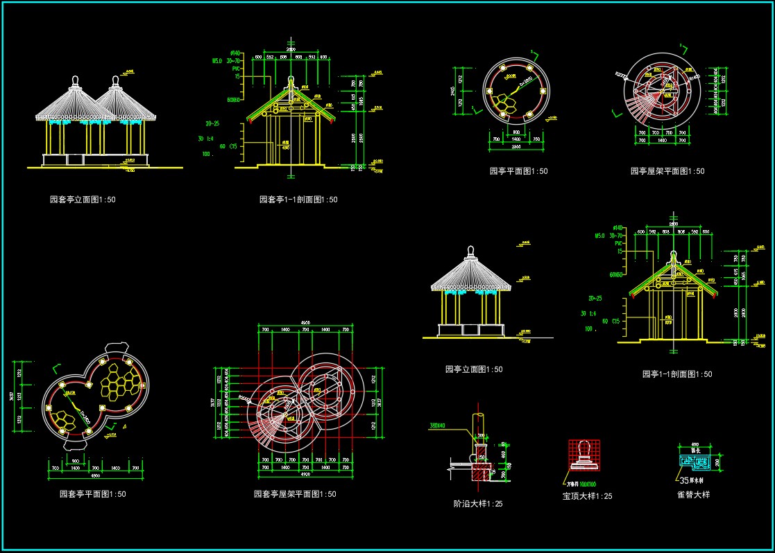 cad亭子大全 六角亭施工图 cad图库图块!