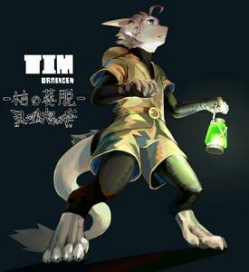 【首屋之龙】作者头像第二弹.不作死就不会死