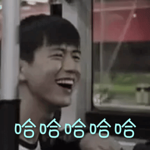 李现版韩商言表情包分享