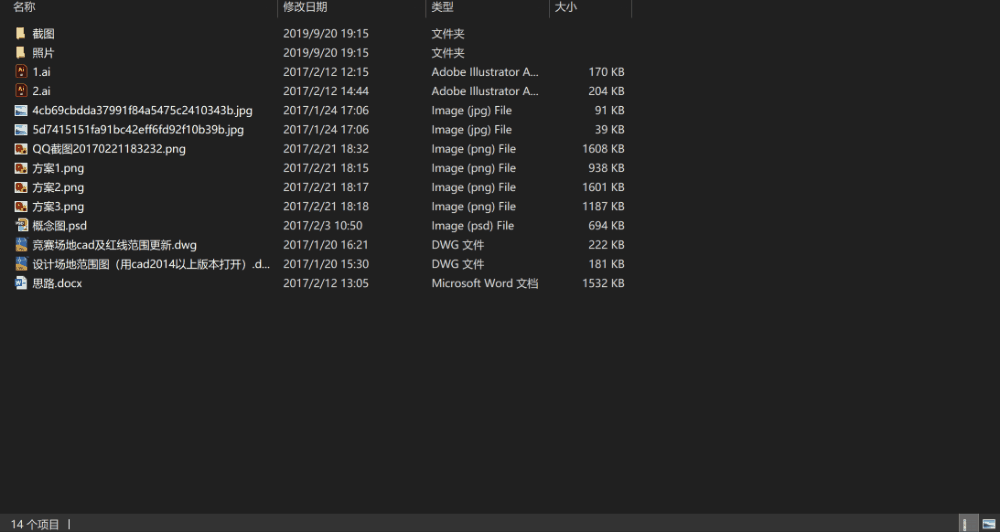 releases像苹果一样,敲空格可以直接预览psd,pdf,ppt,ai,mp4等格式