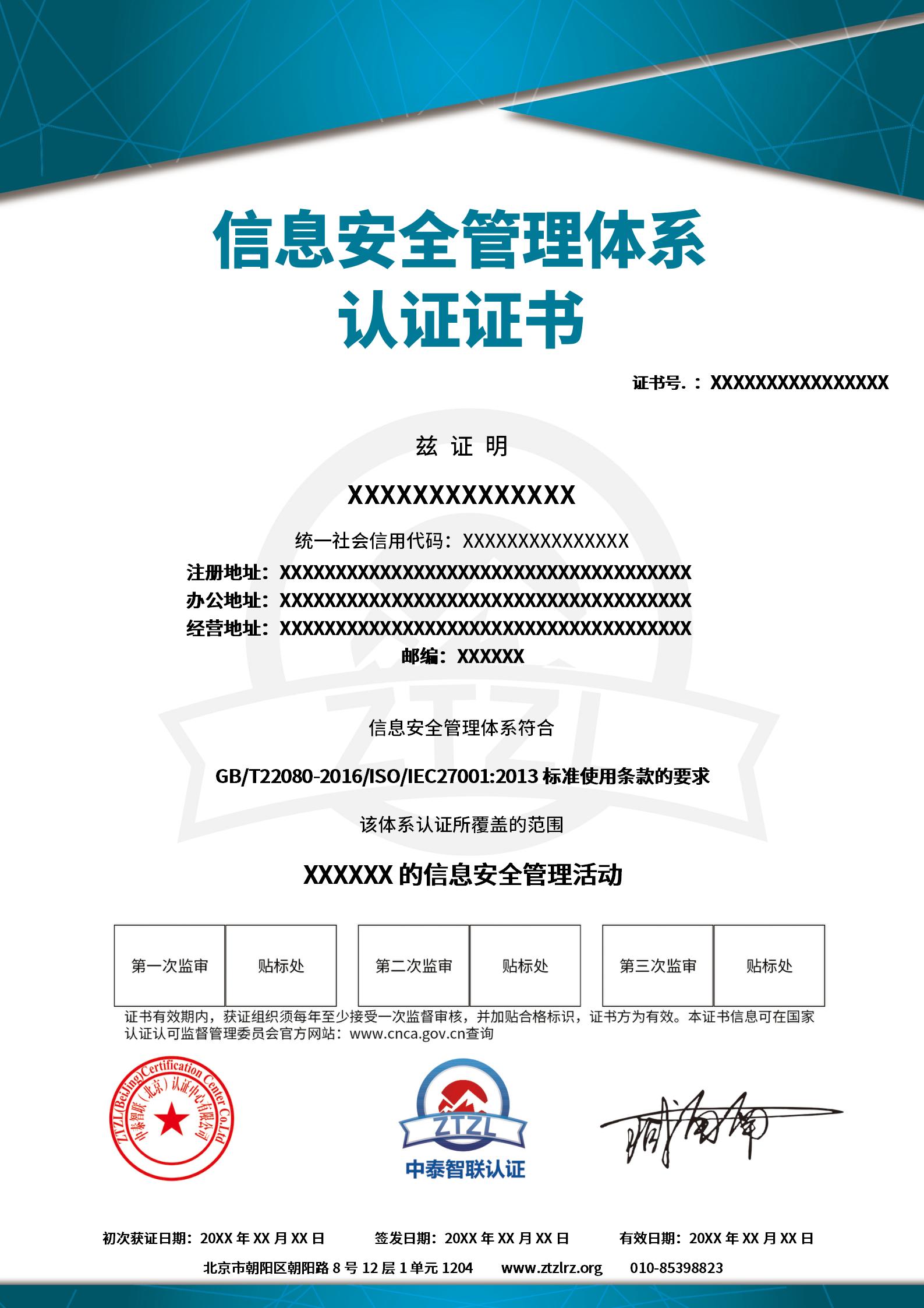 安全生产管理体系是什么 1b2187dbf1a677c951712beac89c407b0c3c4a20.jpg