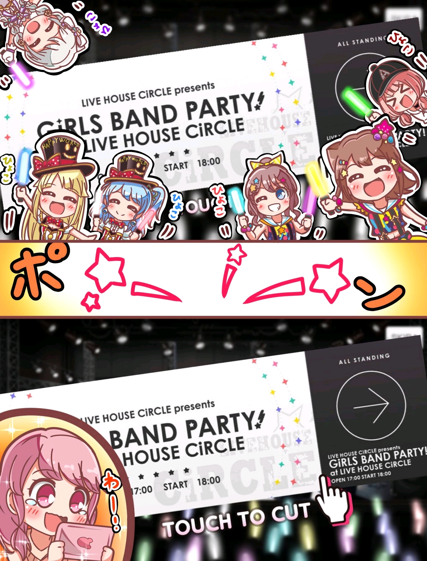 bang dream·pastel·palettes彩彩祝你次次4星 (内含