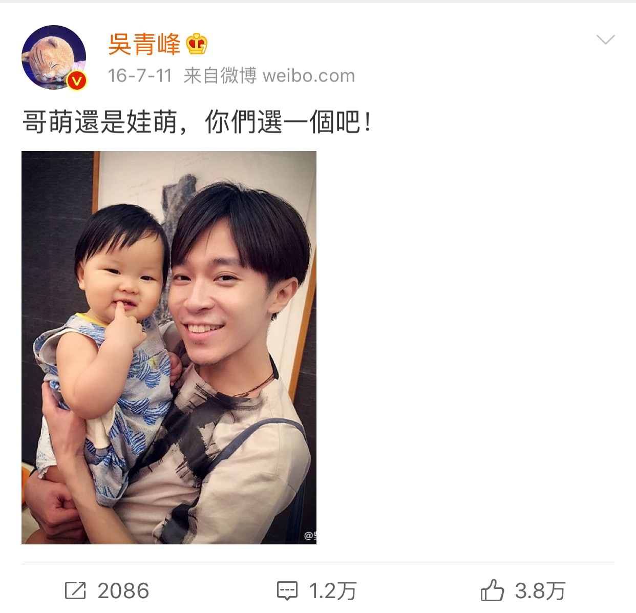吴青峰,好可爱!我也想要这样的30来岁啊!