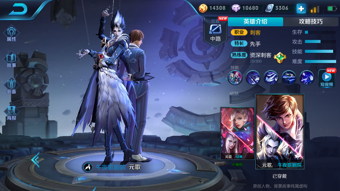 王者荣耀:几款最坑288皮肤,元歌排第二,用皮肤更容易露馅!