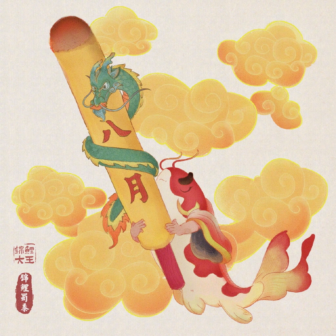 换上锦鲤头像 四六级必过 逢考必过