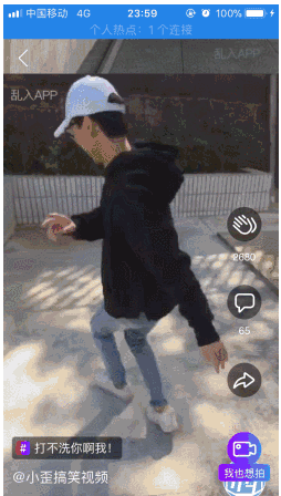 这样拍一段高逼格ar小视频让你的朋友圈瞬间人气爆表点赞无数