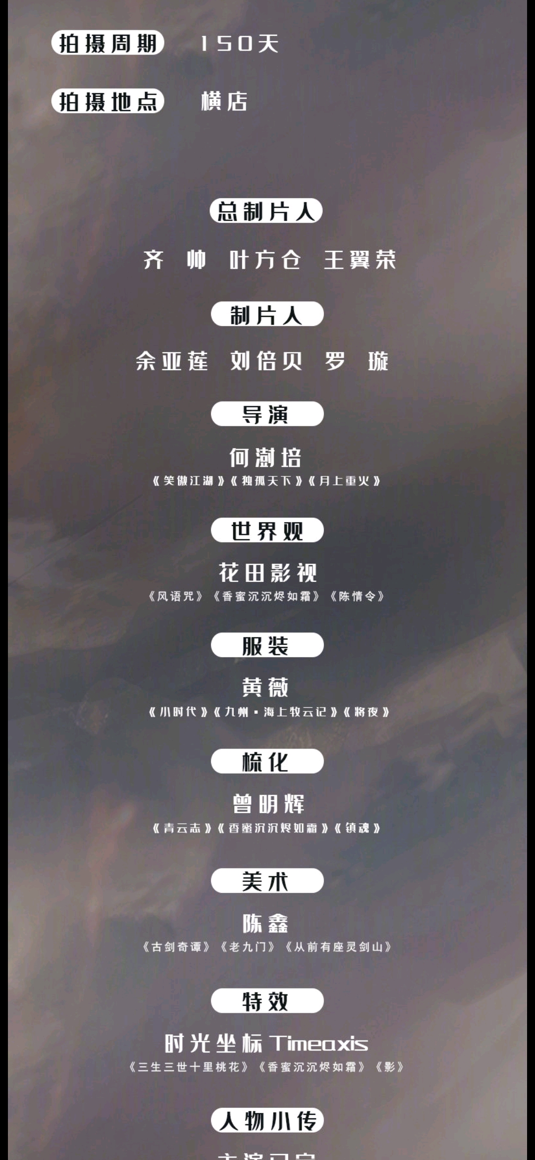 二哈的白猫师尊钢琴曲谱_二哈和他的白猫师尊(3)