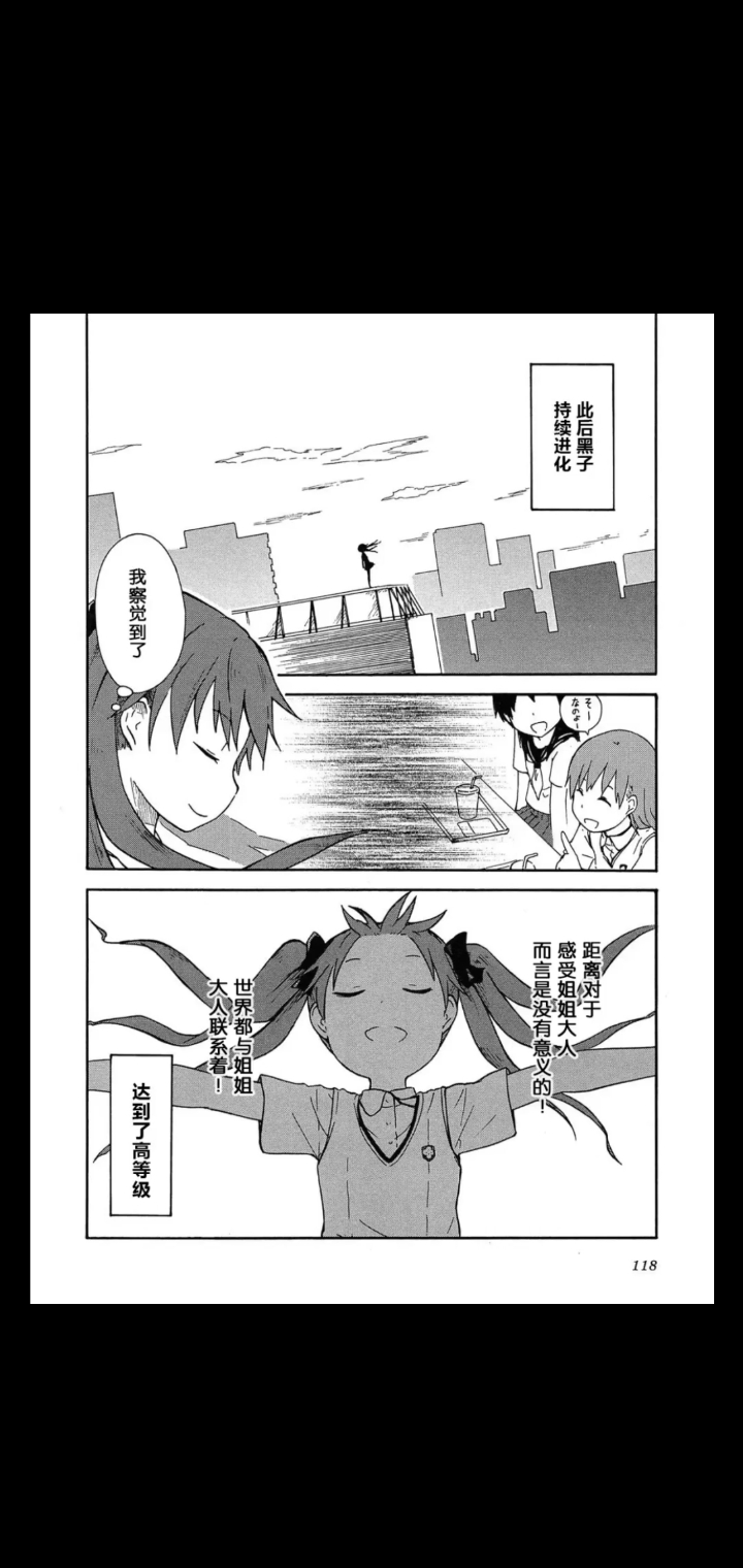 怎么变成超能力者 1b41e6abf499aaf0d3581f78bcd5e3a0d84fdc5e.jpg