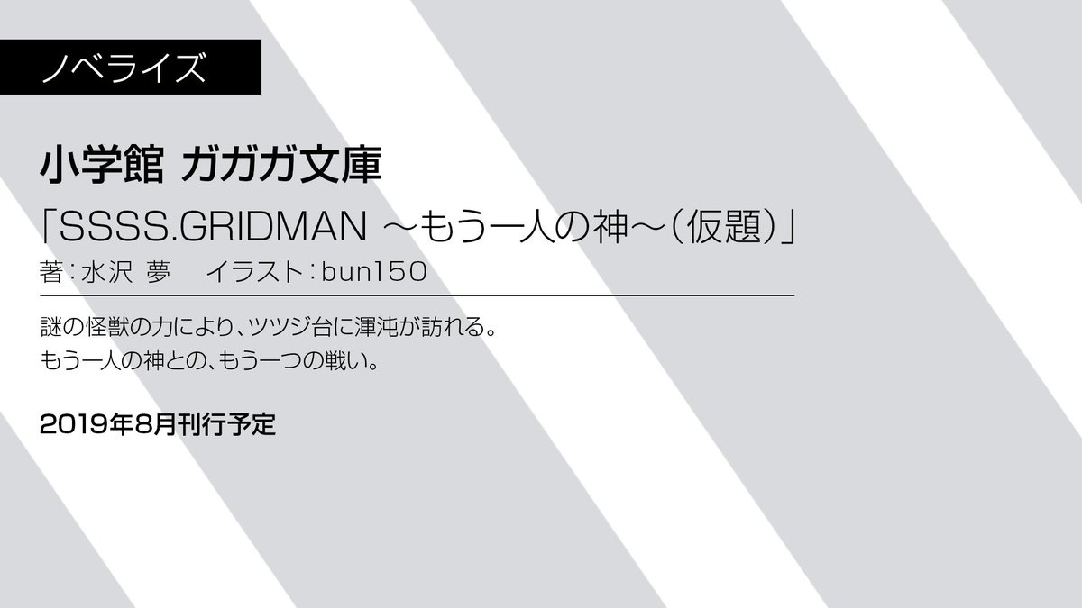 anitama news190526 bilibili专栏版