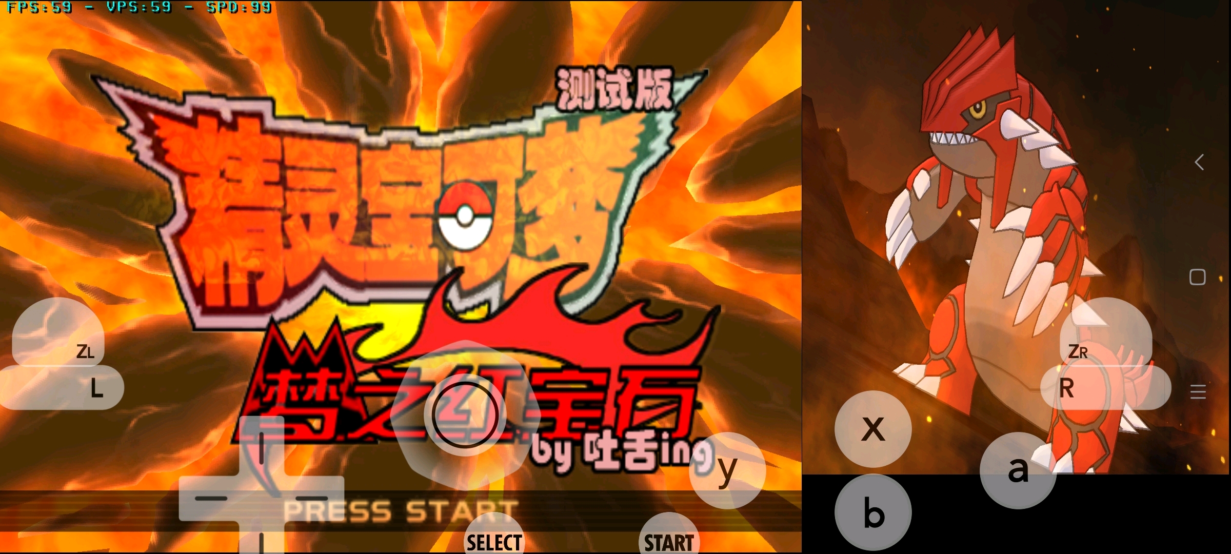 精灵宝可梦/口袋妖怪 梦之红宝石(图文攻略)