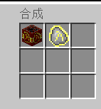 minecraft等价交换 合成表