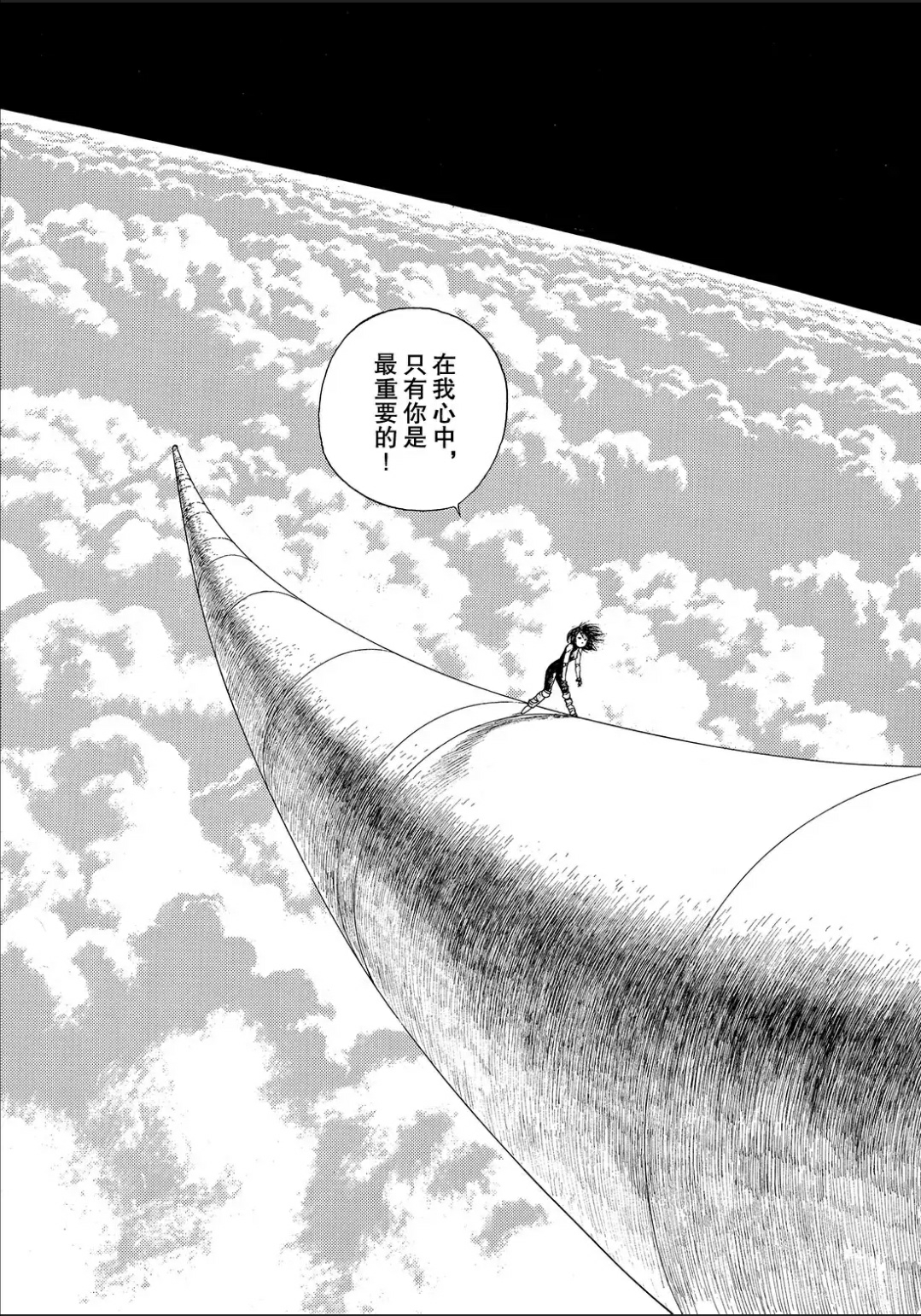 尤格(雨果)——对抗残酷现实的斗士——《铳梦》人物志
