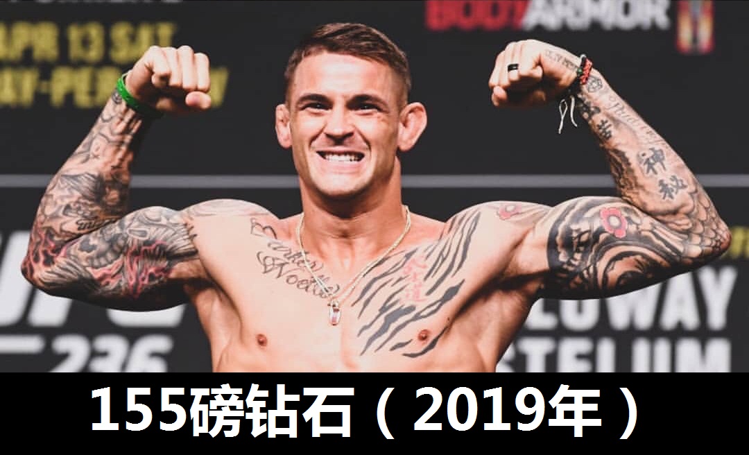 ufc 242期 出场费!比巴卜vs钻石!轻量级统一战!(走进