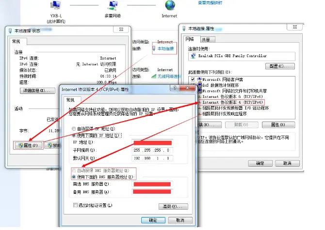 如何修复织梦CMS v5.7中FastCGI进程超时的问题？  第1张