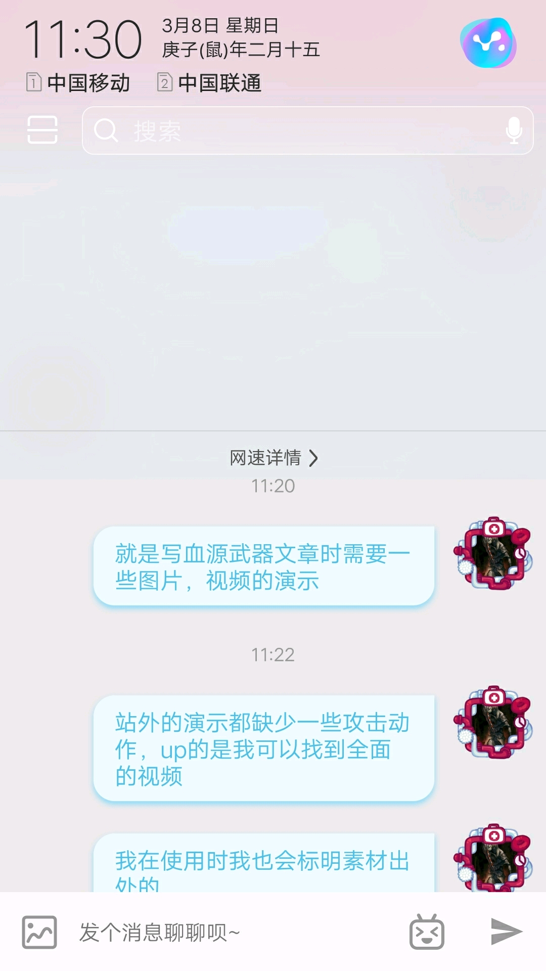 血源诅咒武器的小见解1螺纹手杖上篇