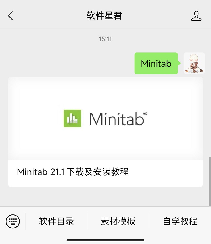 Minitab 21 1软件下载及安装教程 哔哩哔哩