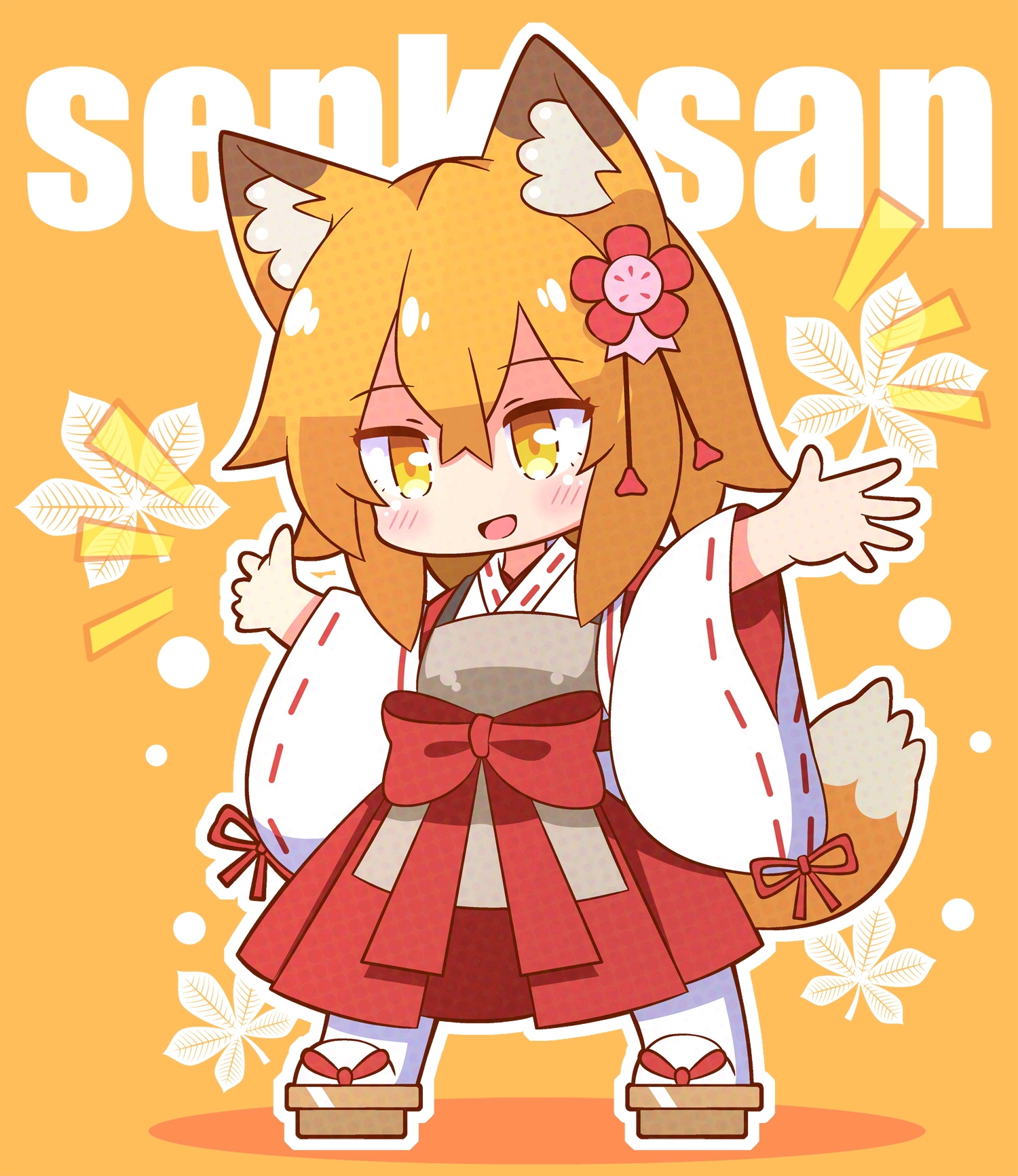 猫耳兽娘尾巴耳朵贴起来一定很舒服吧!