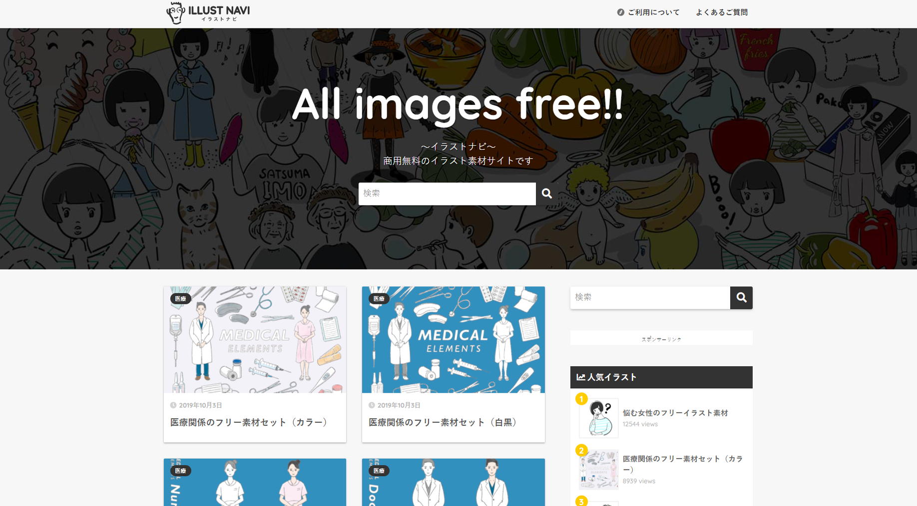 ins在哪个时间不可以用 1b8fd0d76e920add4b1bbc6d0aa4ab4572d0fa88.png