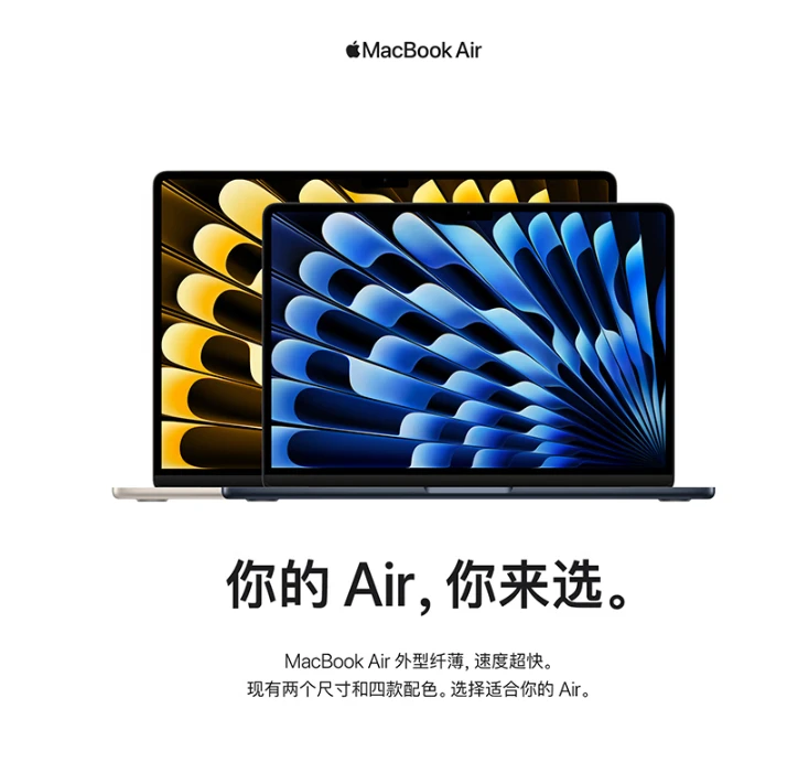 M3 款苹果 MacBook Air 和 Pro 电脑最快 10 月亮相 哔哩哔哩