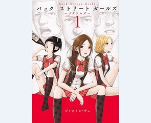 后街女孩(我真的找不到了,放过我吧)