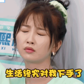 刘雨昕,虞书欣,喻言,许佳琪,孔雪儿,赵小棠,金子涵,安崎,谢可寅,乃万