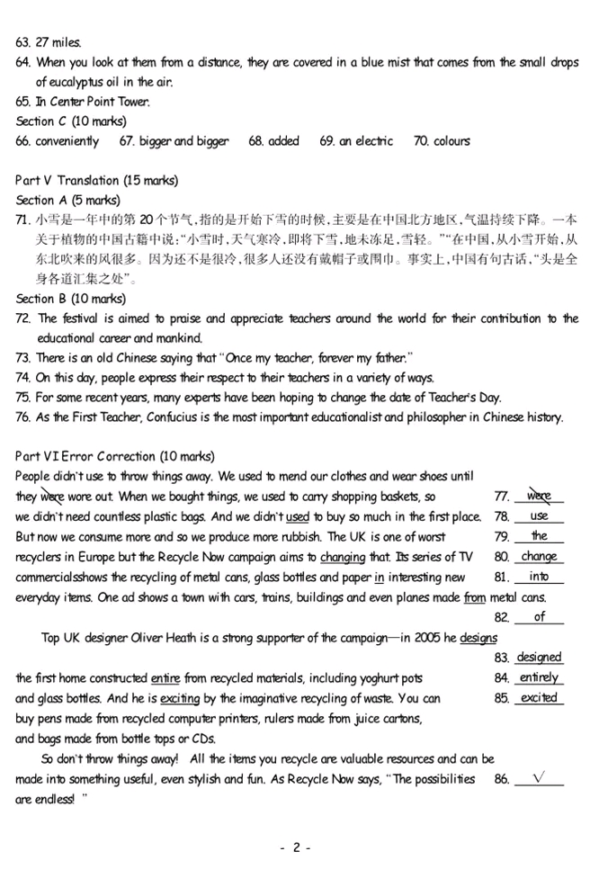 英文短剧剧本 情感类,英文短剧剧本 情感类型有哪些