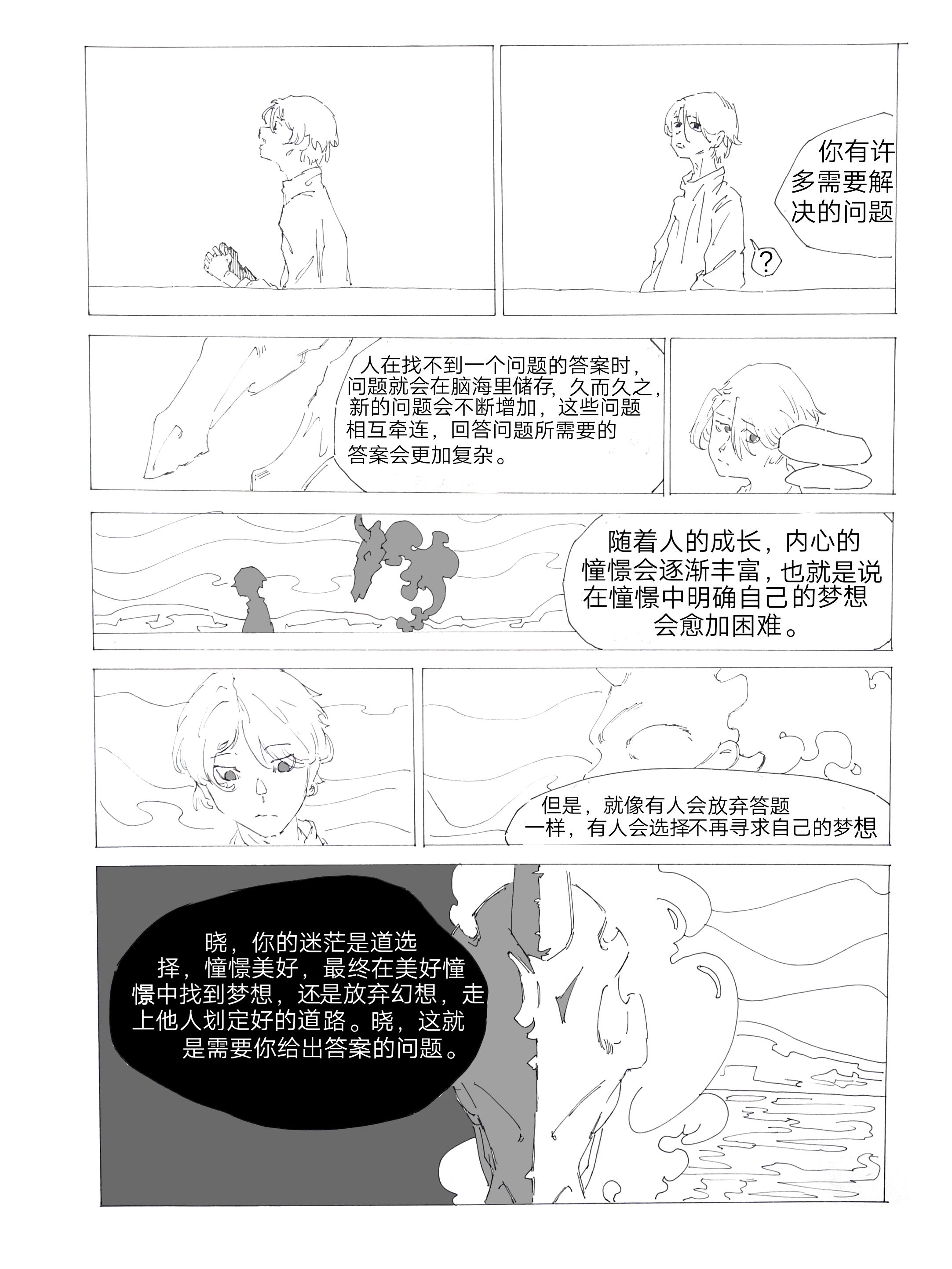 梦回萦绕，解析拜托解梦中养蛇的深层寓意