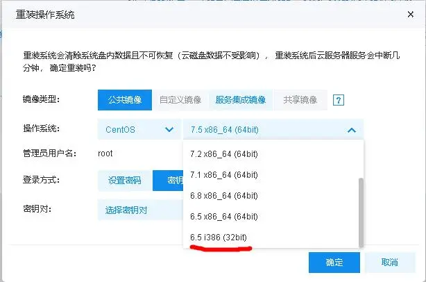 如何架设DNF服务器？详细步骤与注意事项解析  第1张