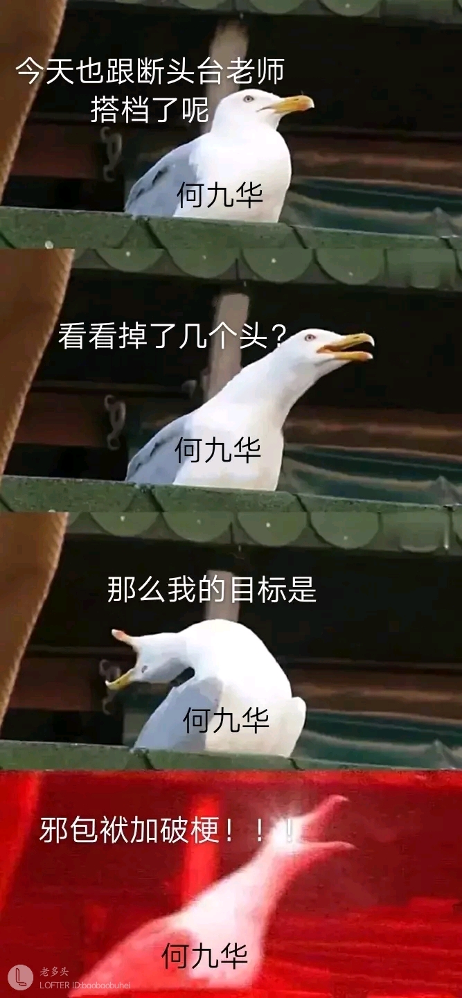 【德云社】沙雕