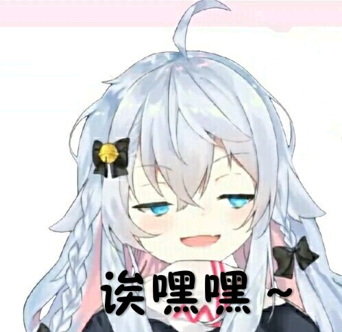 [vtb]狗妈表情包大放送(神乐七奈)