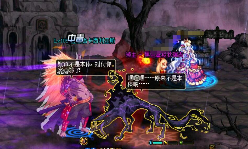 DNF:从召唤师彩蛋看使徒实力 四叔不愧是卡恩之下的最强者