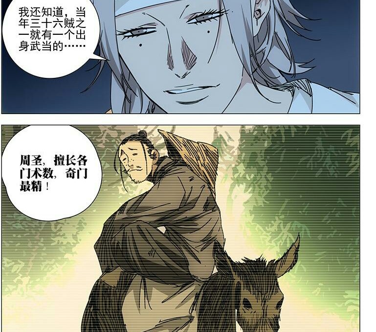 盗贼人口少_盗贼之海(2)