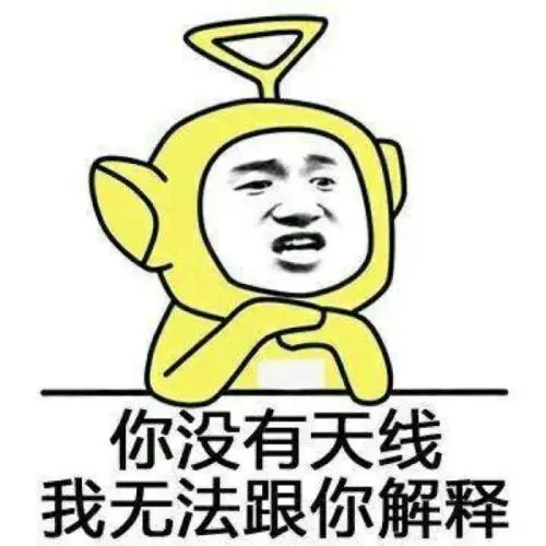你吼我干什么脱口秀段子,你吼我干什么脱口秀段子台词