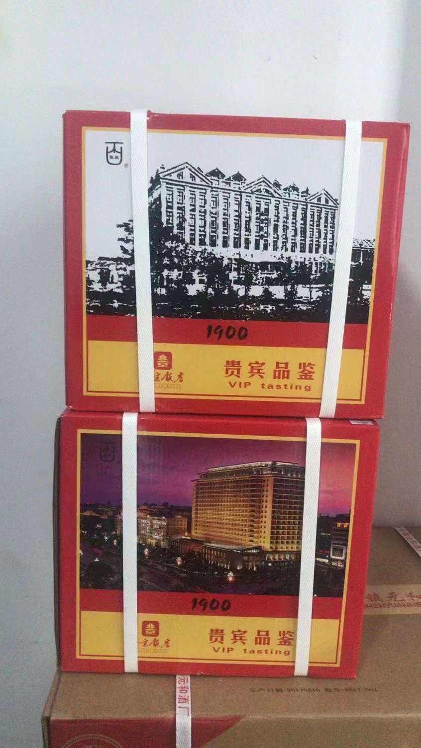 买酒送礼时,【北京饭店】贵宾品鉴1900是什么酒?价格怎么样?