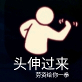 光遇动作栏沙雕表情包吊图(第二弹)