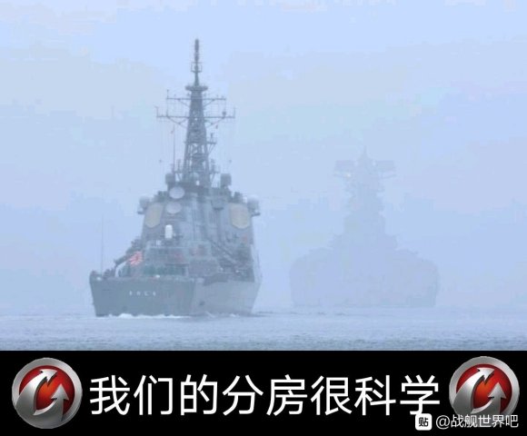 战舰世界梗图(冥场面)大赏第二期